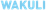 Wakuli